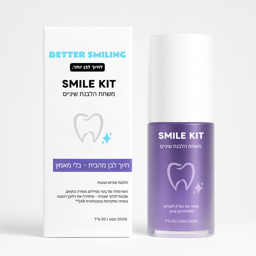 SmileKitPro™ - משחה להלבנת שיניים